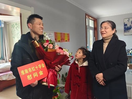 市领导慰问造血干细胞捐献者