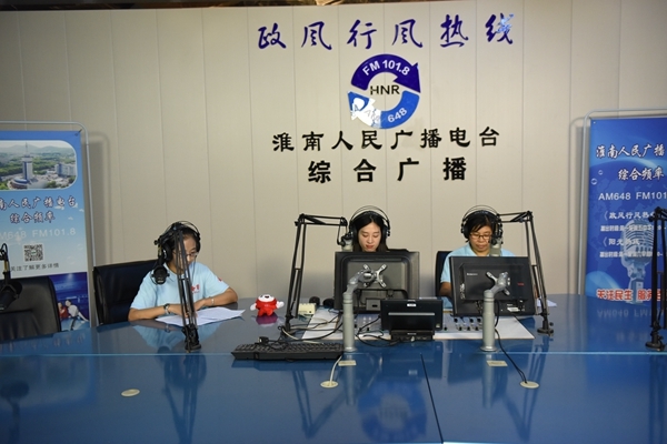 淮南市红十字会《政风行风热线》解读造血干细胞捐献