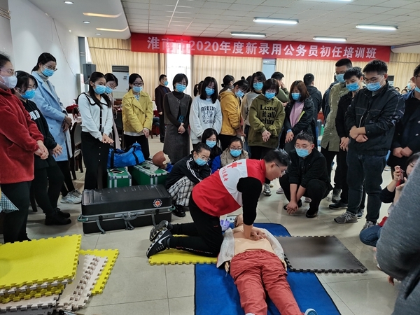 淮南市2020年度新录用公务员接受应急救护培训17