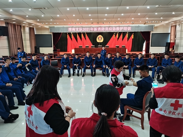 淮南市红十字会为消防新员培训应急救护6