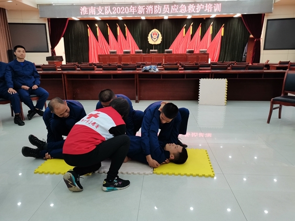 淮南市红十字会为消防新员培训应急救护9