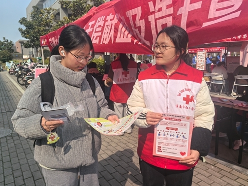 市红十字会持续开展春季献血和造血干血细胞捐献采样活动