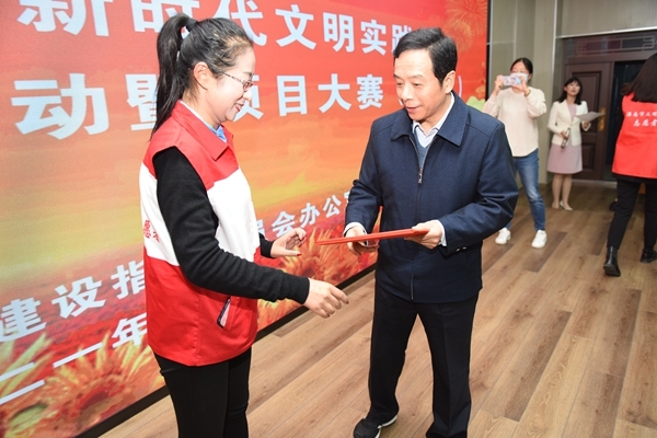 淮南市红十字会获市志愿服务项目大赛第一名16