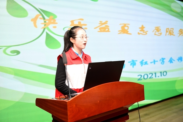 淮南市红十字会获市志愿服务项目大赛第一名5