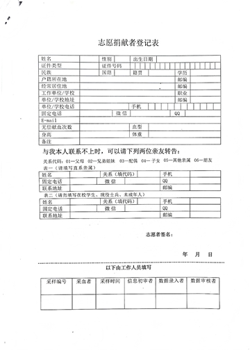 造干 (1)