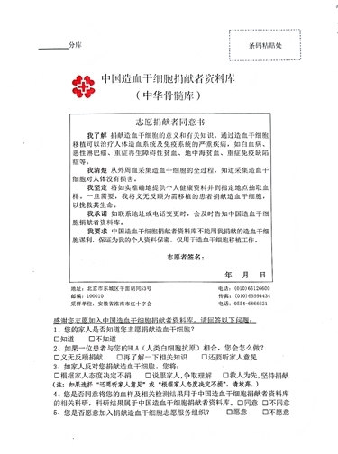 造干 (2)