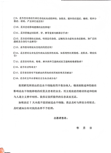 造干 (4)