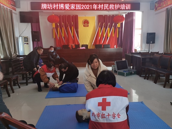 淮南市红十字会救护培训再送帮扶村12