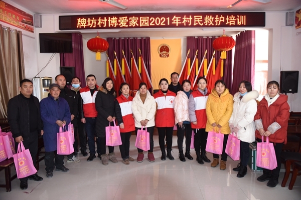 淮南市红十字会救护培训再送帮扶村13