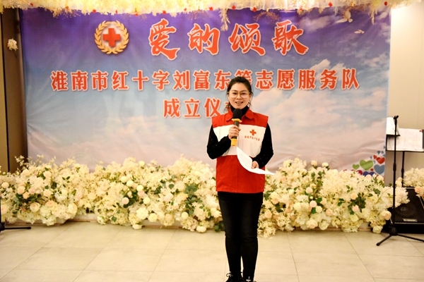 淮南市红十字志愿者两队“新兵”成立1