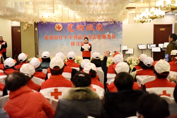 淮南市红十字志愿者两队“新兵”成立2