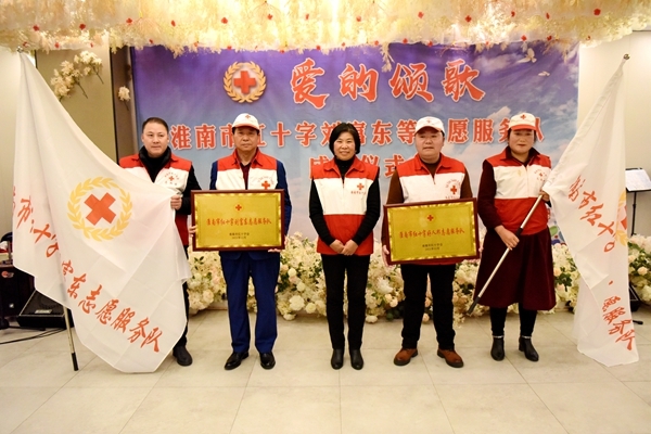 淮南市红十字志愿者两队“新兵”成立7