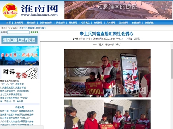 对方的6
