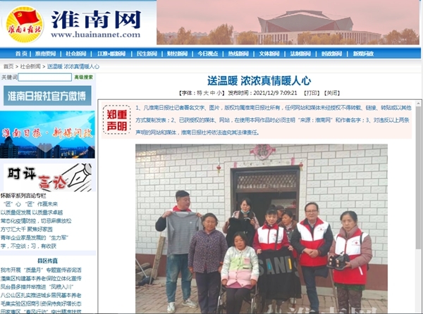 对方的7