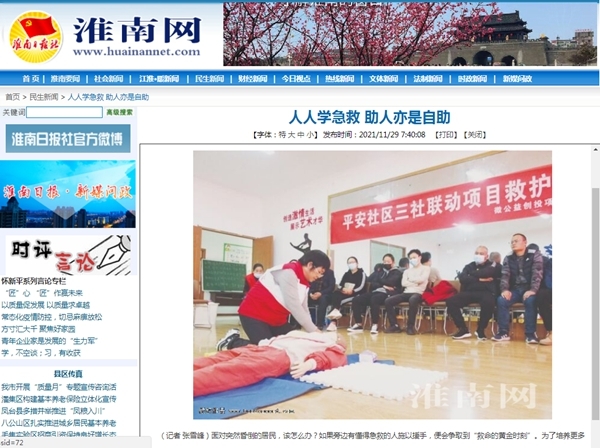 对方的8