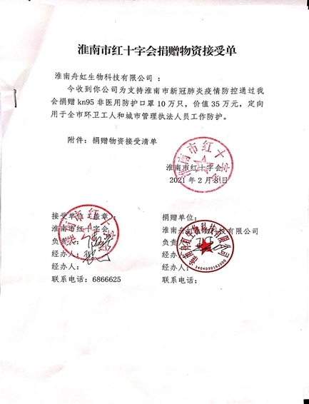 附件15