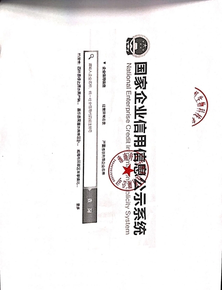 附件13
