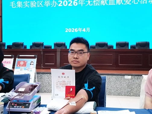 微信图片_20260430164142_2979_39