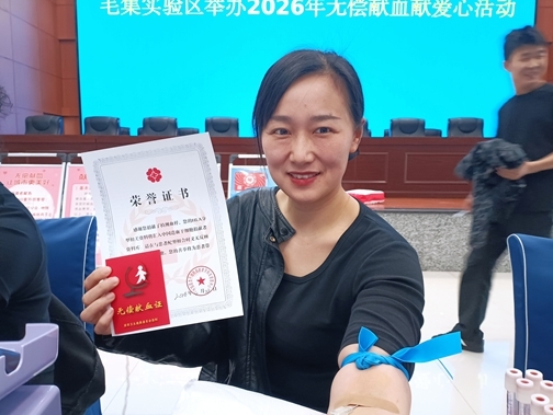 微信图片_20260430164110_2963_39