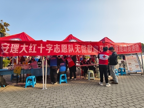 IMG_20260309_085303