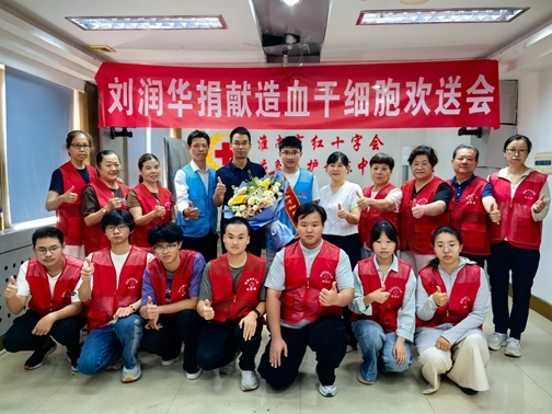 医学生接力生命传递