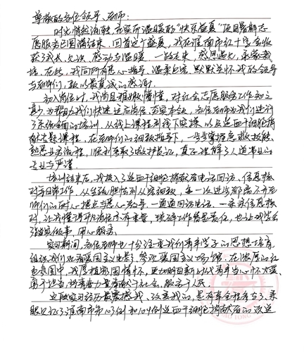 10-265ee81c08e6edf1db2001edec45935f