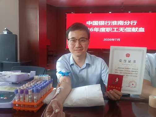 微信图片_20260714110744_4747_39