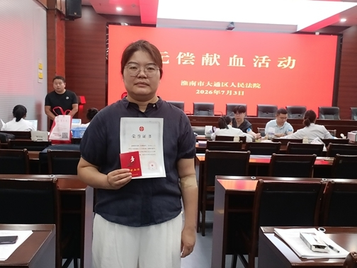 微信图片_20260703105346_4575_39