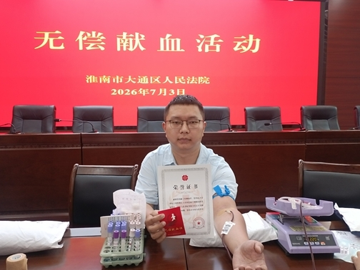 微信图片_20260703105328_4565_39